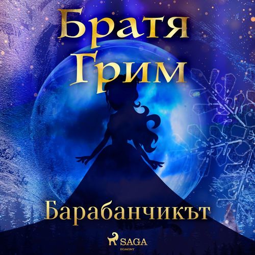 audiobook cover of ,00, by
