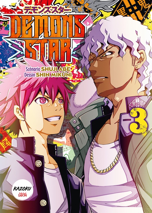 Couverture ebook de Demons Star - Tome 3, de Shuji Abe, Shin Minuki