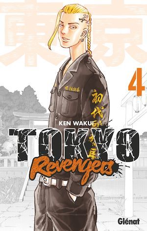 ebook cover of Tokyo Revengers - Tome 04, by Ken Wakui
