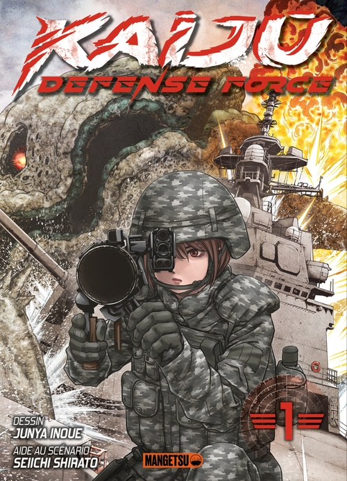 ebook cover of Kaijû Defense Force T01, by Seiichi Shirato, Junya Inoue