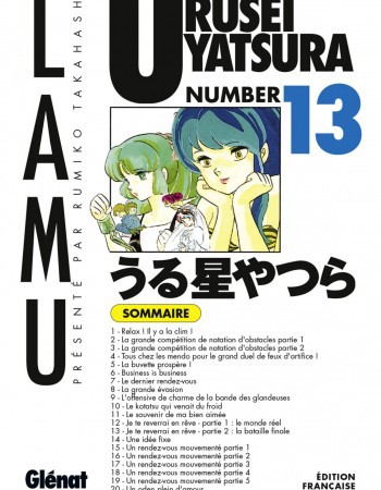 ebook cover of Urusei Yatsura - Tome 13, by Rumiko Takahashi