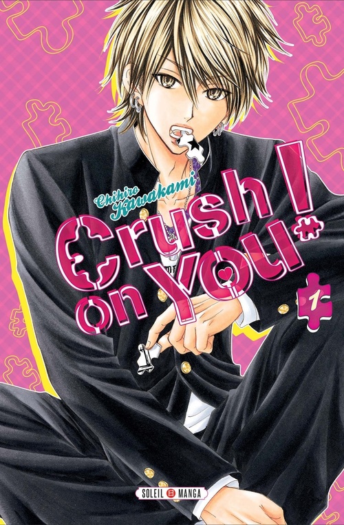 ebook cover of Crush on you ! T01, by Chihiro Kawakami