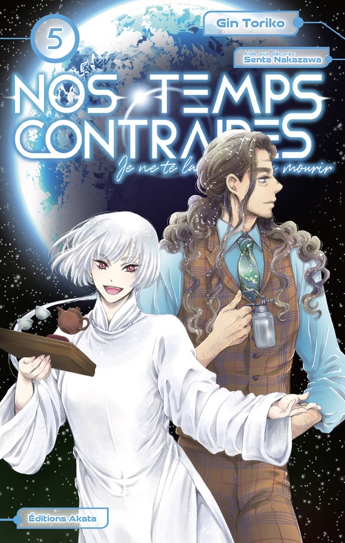ebook cover of Nos temps contraires - Je ne te laisserai pas mourir - Tome 5, by Gin Toriko