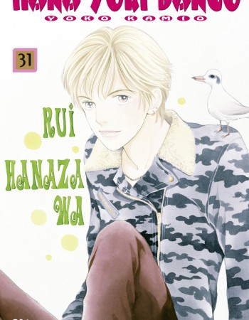 ebook cover of Hana Yori Dango - Tome 31, by Kamio