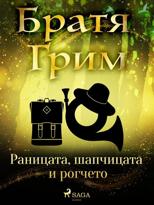 ebook cover of ,, by