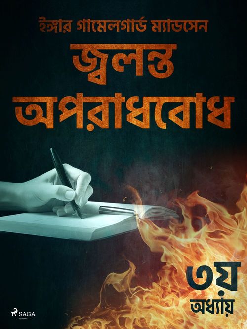 Couverture ebook de   -  , de