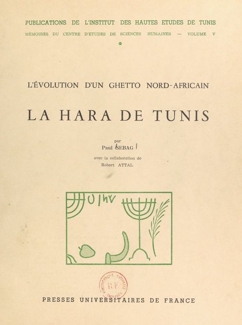 ebook cover of La Hara de Tunis : l'évolution d'un ghetto nord-africain, by Paul Sebag
