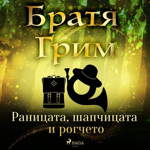Couverture audiobook de ,   , de