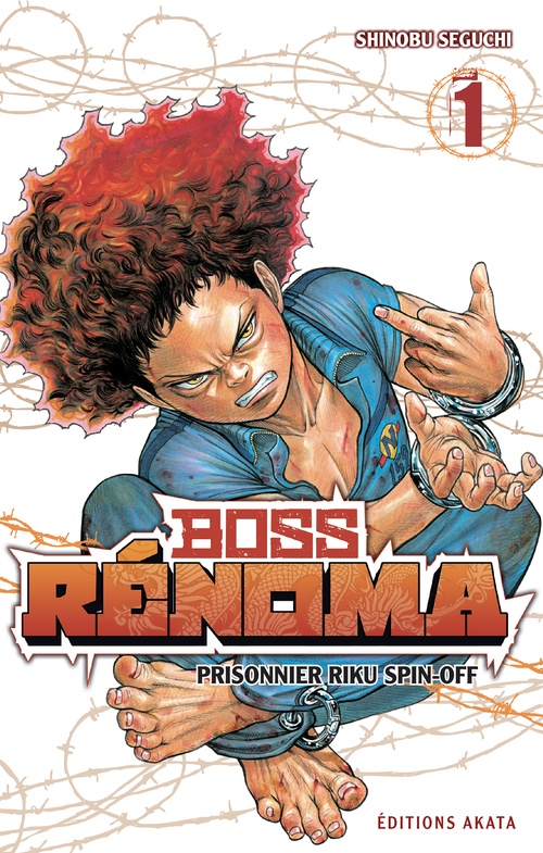ebook cover of Boss Rénoma - Tome 1, by Shinobu Seguchi