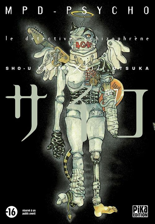 ebook cover of MPD Psycho T07, by Eiji Otsuka, Sho-u Tajima