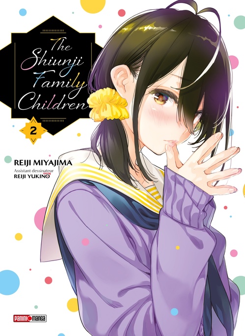 Couverture ebook de The Shiunji Family Children T02, de Reiji Miyajima