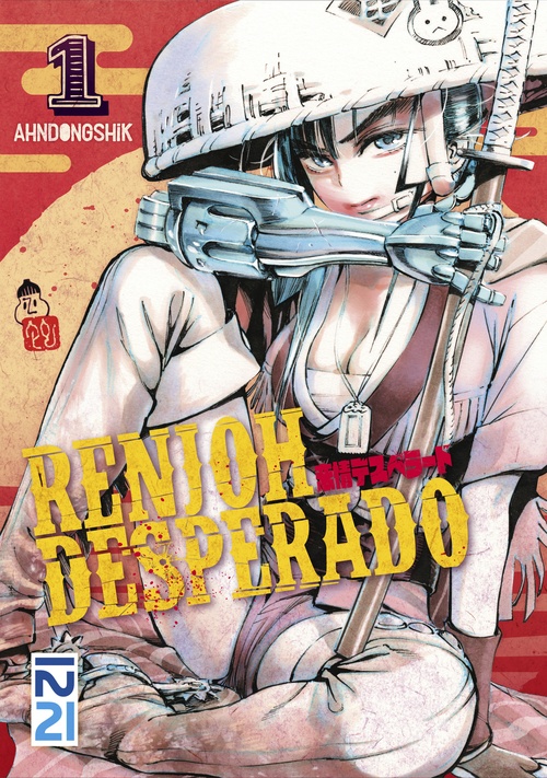 ebook cover of Renjoh Desperado - tome 1, by Ahndongshik