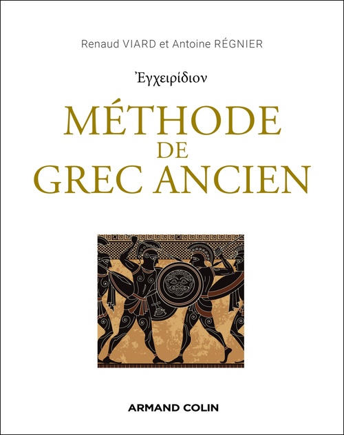 ebook cover of Méthode de grec ancien, by Renaud Viard, Antoine Régnier