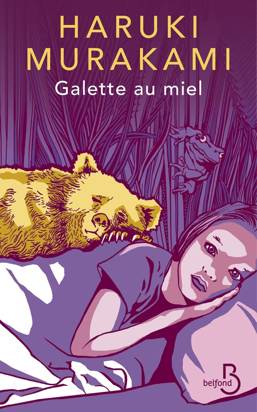 Couverture ebook de Galette au miel, de Haruki Murakami