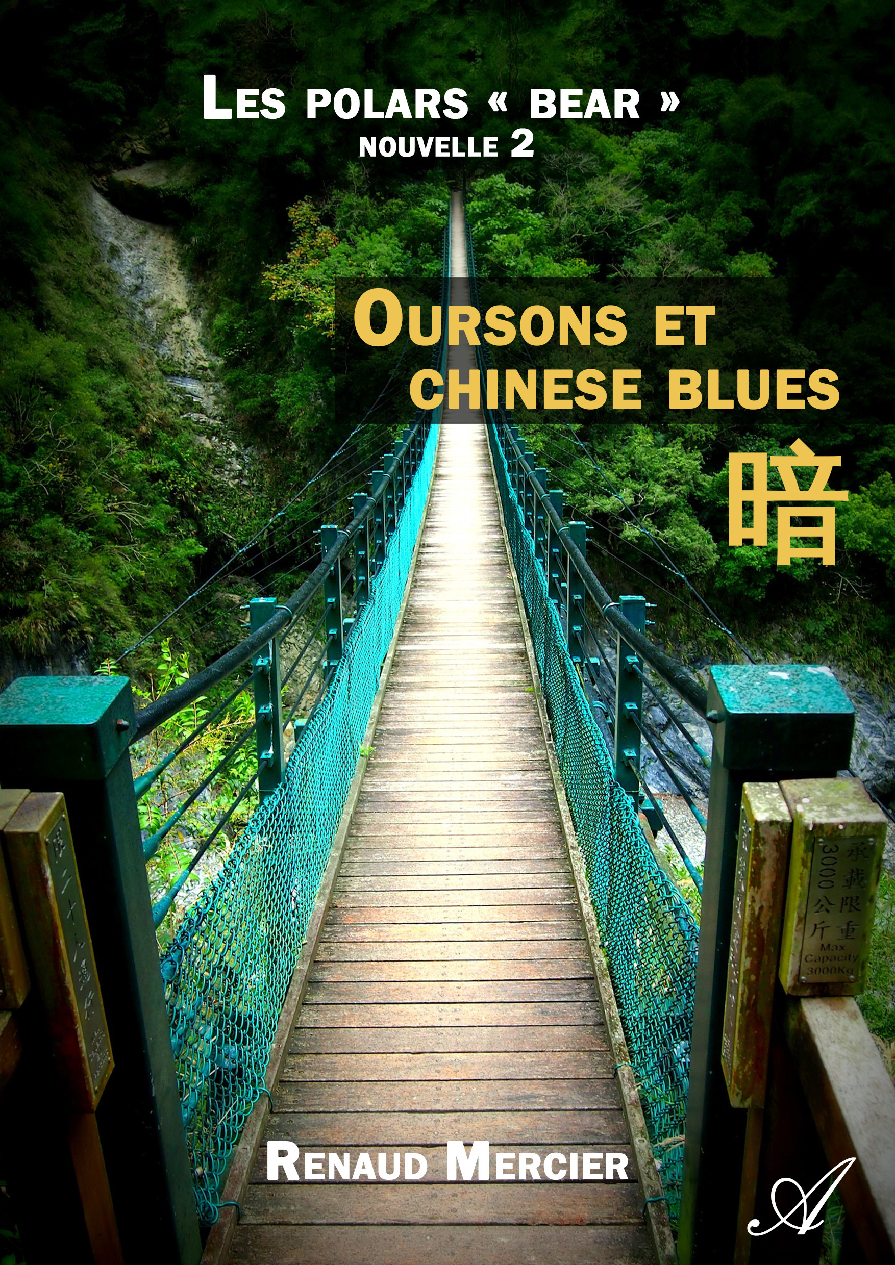 Couverture ebook de Oursons et chinese blues, de Renaud Mercier
