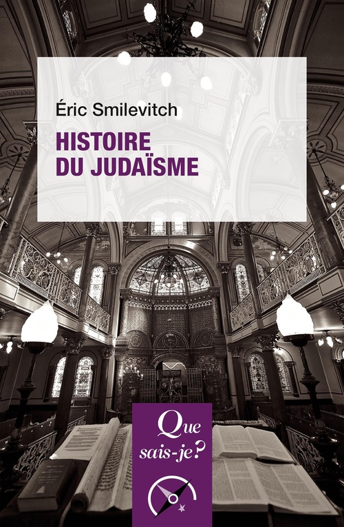 ebook cover of Histoire du judaïsme, by Eric Smilevitch