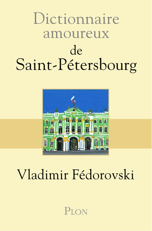 ebook cover of Dictionnaire Amoureux de Saint-Pétersbourg, by Vladimir Fédorovski