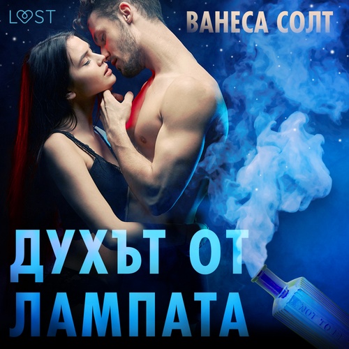 Couverture audiobook de -, de