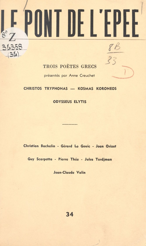 ebook cover of Trois poètes grecs : Christos Tryphonas, Kosmas Koroneos, Odysseus Elytis, by Anne Creuchet