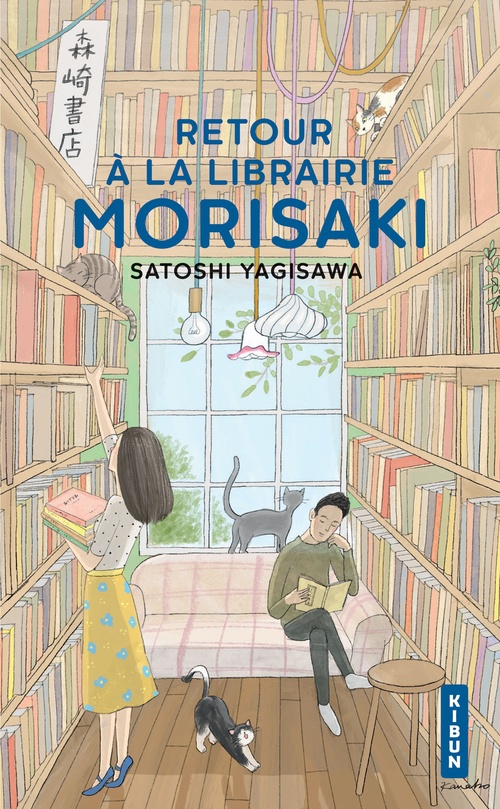 ebook cover of Retour à la librairie Morisaki, by Satoshi Yagisawa