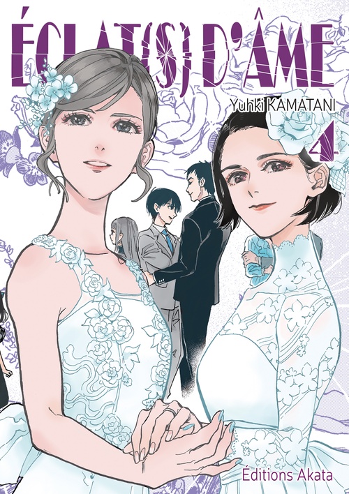 ebook cover of Eclat(s) d'âme - Tome 4, by Yuhki Kamatani