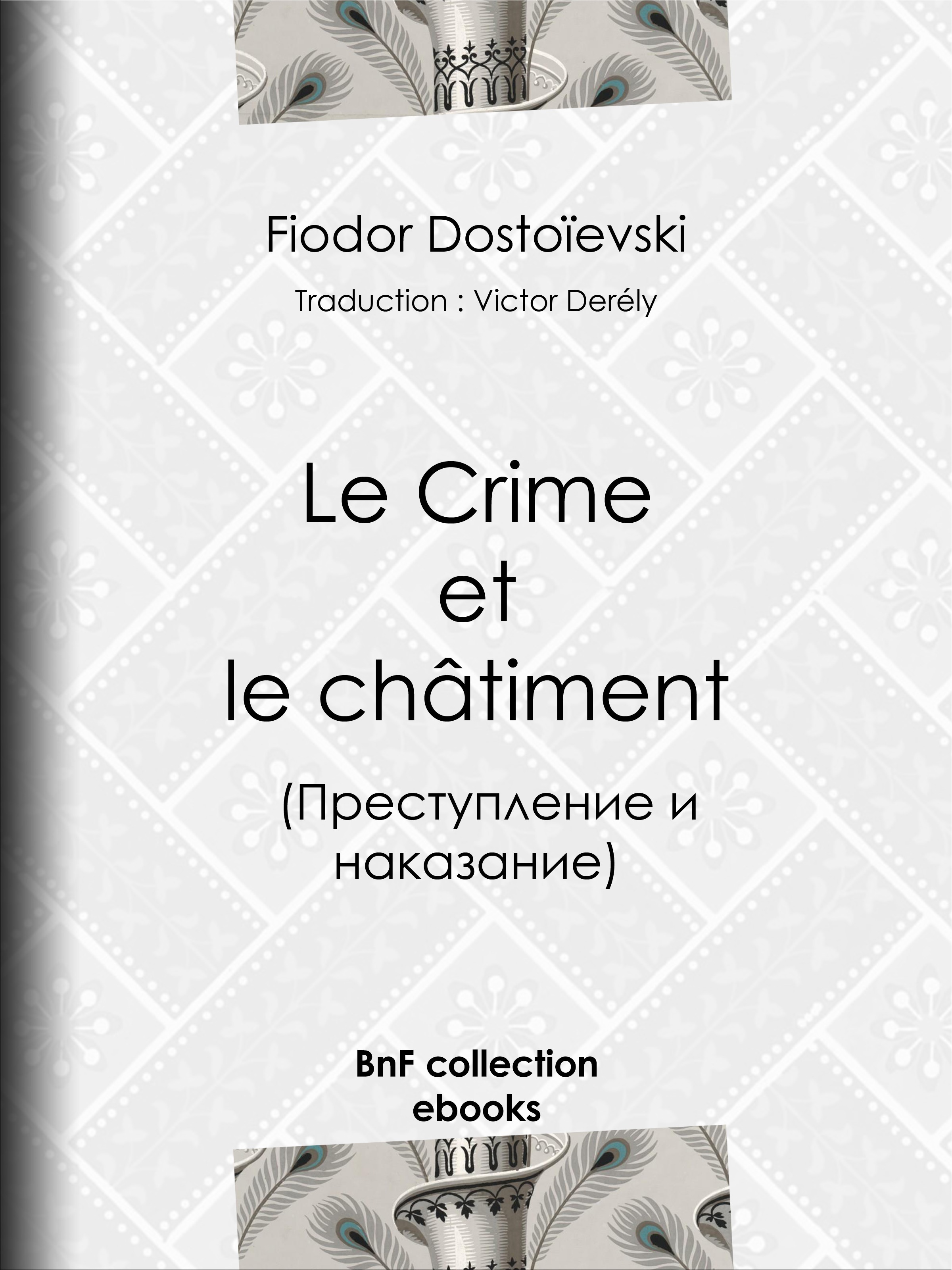 Couverture ebook de Le Crime et le châtiment, de Fedor Dostoïevski, Victor Derely