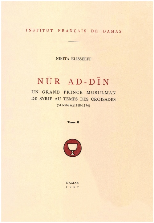 ebook cover of Nur ad-Din. Tome II, by Elisséeff Nikita