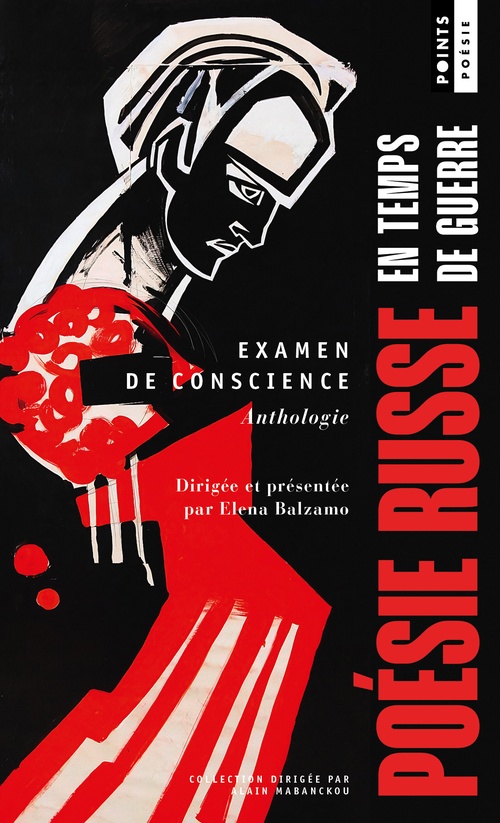 Couverture ebook de Examen de conscience, de Elena Balzamo