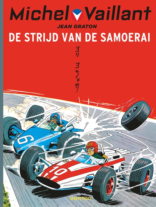 ebook cover of De strijd van de Samoerai, by Jean Graton