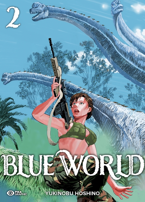 ebook cover of Blue World T02, by Yukinobu Hoshino