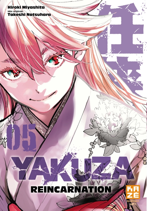 ebook cover of Yakuza Reincarnation T05, by Takeshi Natsuhara, Hiroki Miyashita