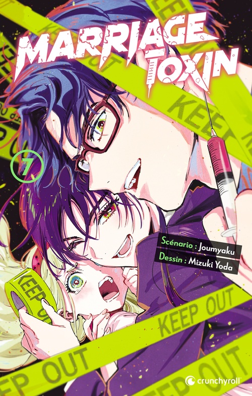 ebook cover of Marriage Toxin T07, by Mizuki Yoda