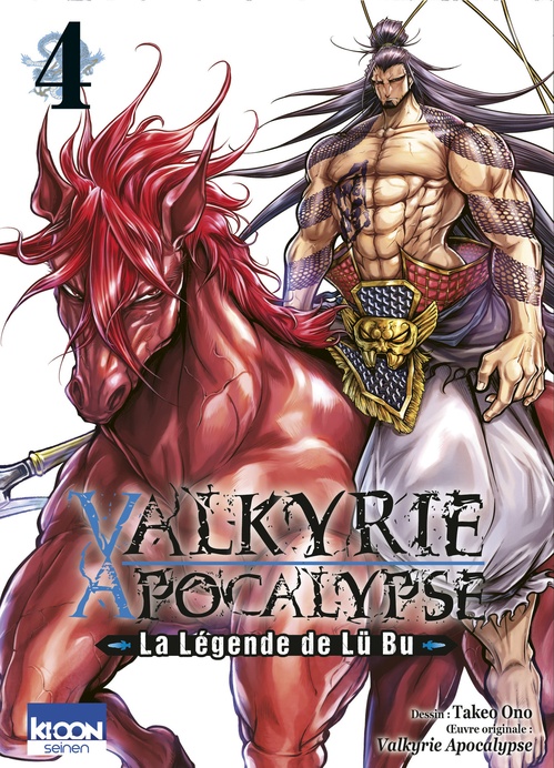 ebook cover of Valkyrie Apocalypse - La légende de Lü Bu T04, by Takeo Ono, Shinya Umemura, Takumi Fukui, Ajichika
