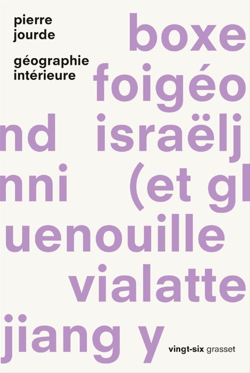 Couverture ebook de Géographie intérieure, de Pierre Jourde