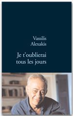 Couverture ebook de Je t'oublierai tous les jours, de Vassilis Alexakis