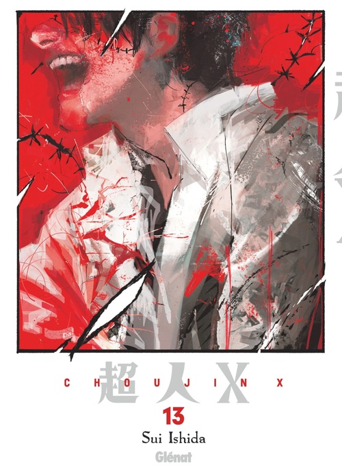 ebook cover of Choujin X - Tome 13, by Sui Ishida