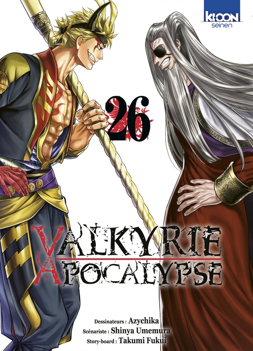 Couverture ebook de Valkyrie Apocalypse T26, de Takumi Fukui, Shinya Umemura, Ajichika