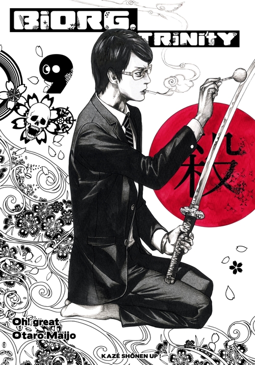 ebook cover of Biorg Trinity T09, by Oh!great