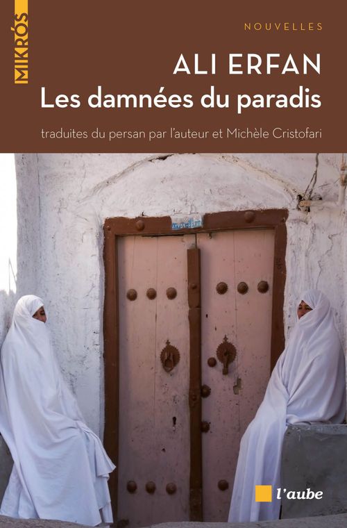 ebook cover of Les damnées du paradis, by Ali Erfan