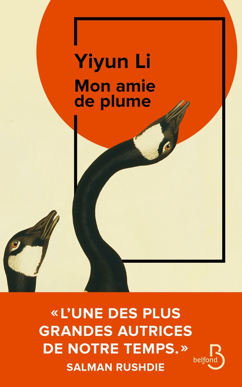 ebook cover of Mon amie de plume, by Yiyun Li