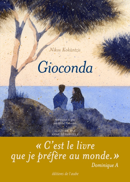 ebook cover of Gioconda, by Nikos KOKANTZIS