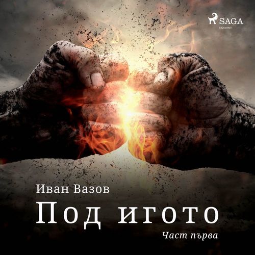 Couverture audiobook de  :  , de