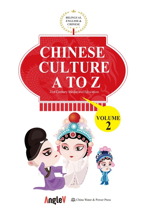 Couverture ebook de Chinese Culture A to Z, volume 2, de 21st Century Media and Education