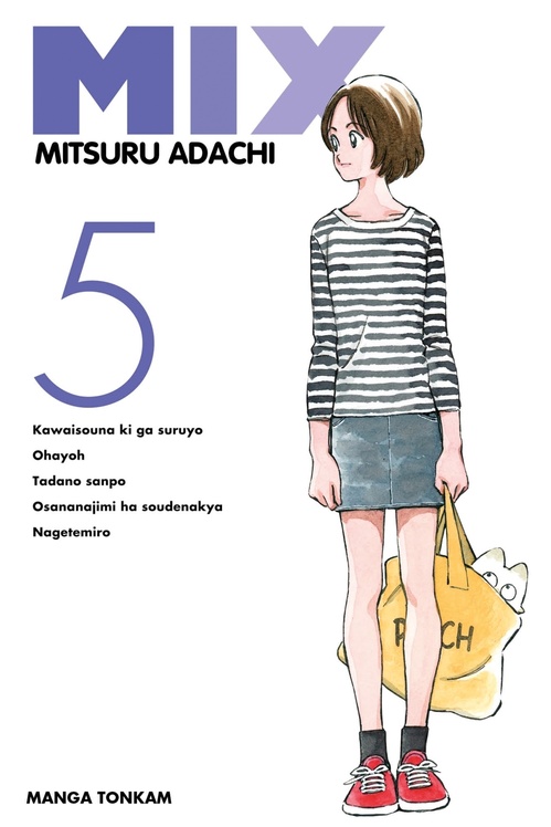 ebook cover of Mix T05, by Mitsuru Adachi