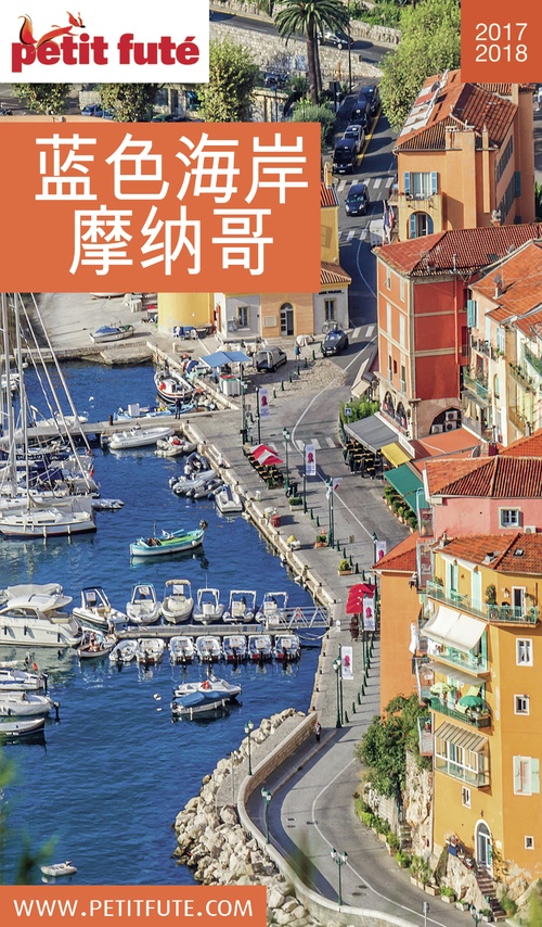 Couverture ebook de COTE D´AZUR - MONACO EN CHINOIS 2017/2018 Petit Futé, de Collectif petit futé