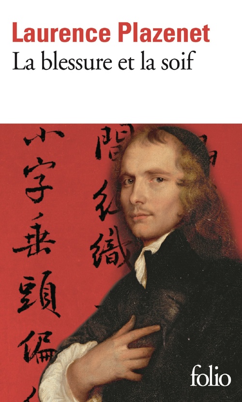 ebook cover of La blessure et la soif, by Laurence Plazenet
