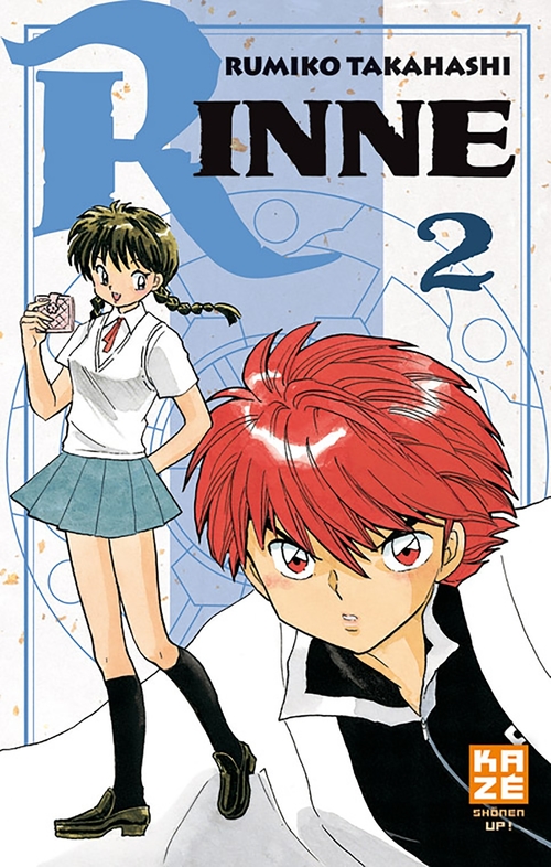 ebook cover of Rinne T02, by Rumiko Takahashi