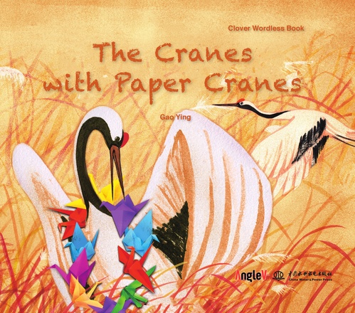 Couverture ebook de The Cranes with Paper Cranes, de Ying Gao