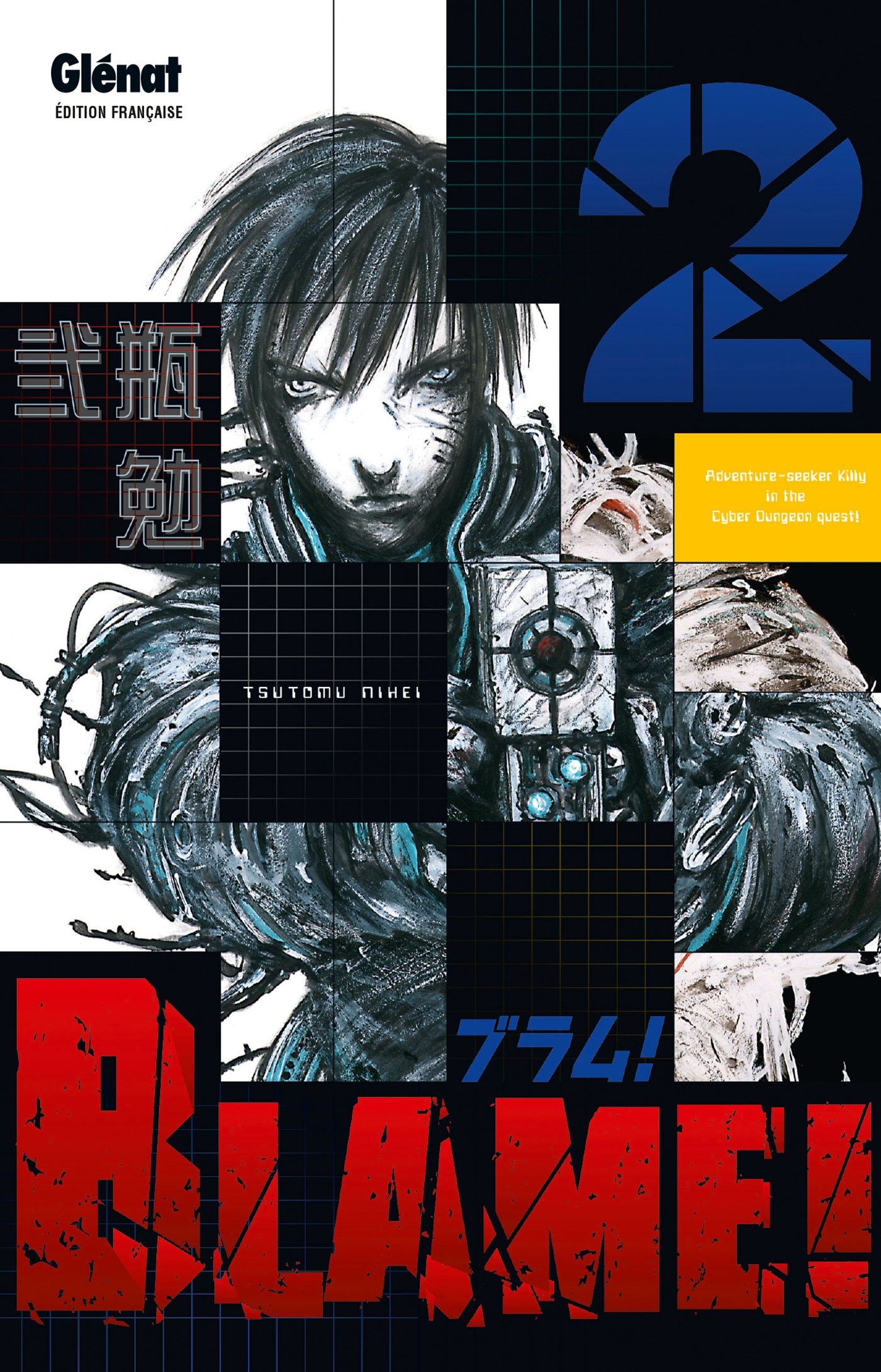 ebook cover of Blame - Tome 02, by Tsutomu Nihei