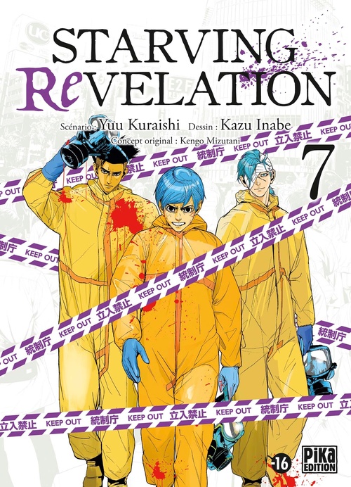 ebook cover of Starving Revelation T07, by Kazu Inabe